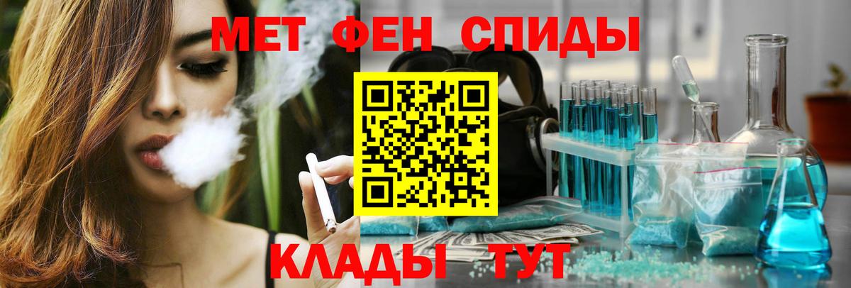 АМФ 98%  Амфетамин  АМФЕТАМИН  Вход с VPN  Коряжма 