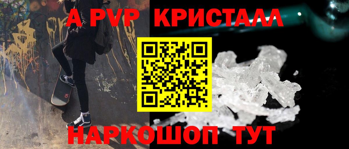 A-PVP СК Коряжма