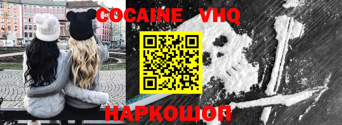 Cocaine Боливия Коряжма