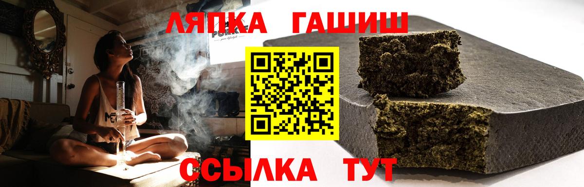 Гашиш Ice-O-Lator  Вход с VPN  ГАШИШ индика сатива  Коряжма 