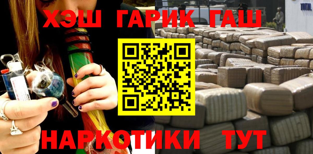 ГАШИШ индика сатива Коряжма