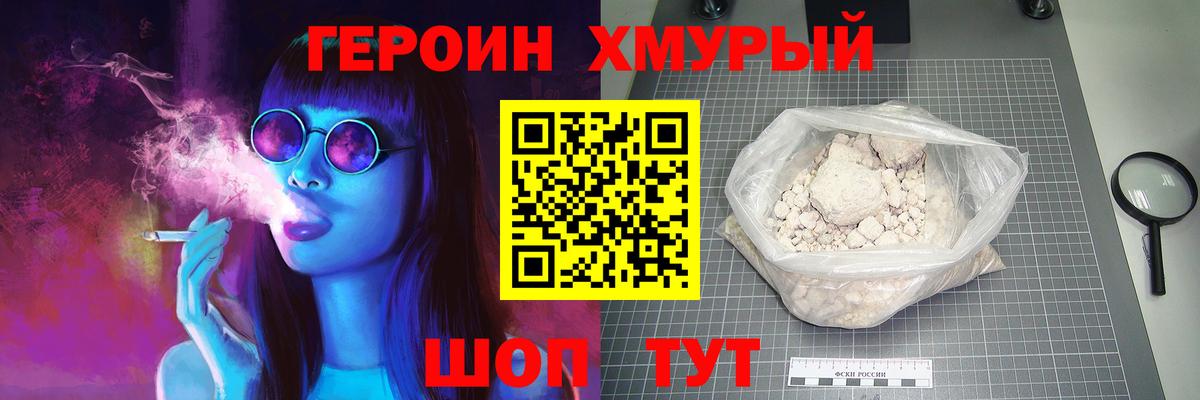 ГАШ  Вход с VPN  Коряжма  Меф МЯУ МЯУ кристаллы  Марихуана  Cocaine 