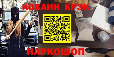 кокаин колумбия Конаково