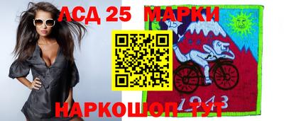 прущий лед Комсомольск-на-Амуре