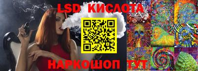 прущий лед Комсомольск-на-Амуре