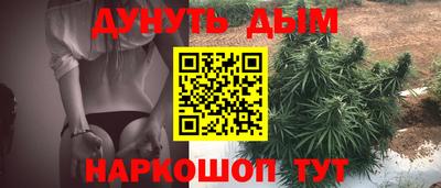 прущий лед Комсомольск-на-Амуре