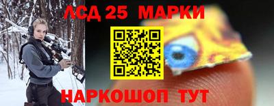прущий лед Комсомольск-на-Амуре