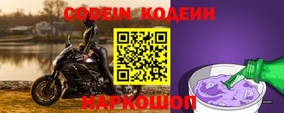 прущий лед Комсомольск-на-Амуре