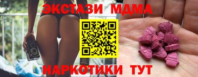 трава Кинель