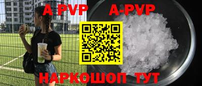 круглые Коммунар