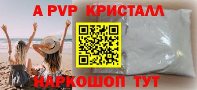 круглые Коммунар