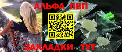 трава Кинель