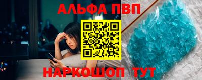 прущий лед Комсомольск-на-Амуре
