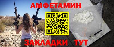 трава Кинель