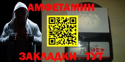 прущий лед Комсомольск-на-Амуре