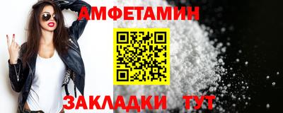 прущий лед Комсомольск-на-Амуре