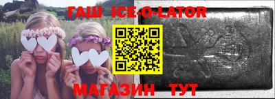 круглые Коммунар