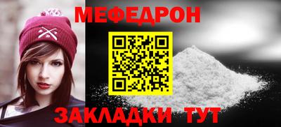 прущий лед Комсомольск-на-Амуре