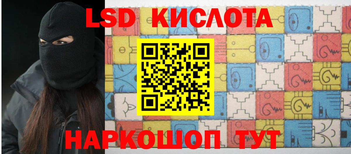 Коряжма  Лсд 25 экстази кислота  Вход с VPN  ЛСД экстази кислота 