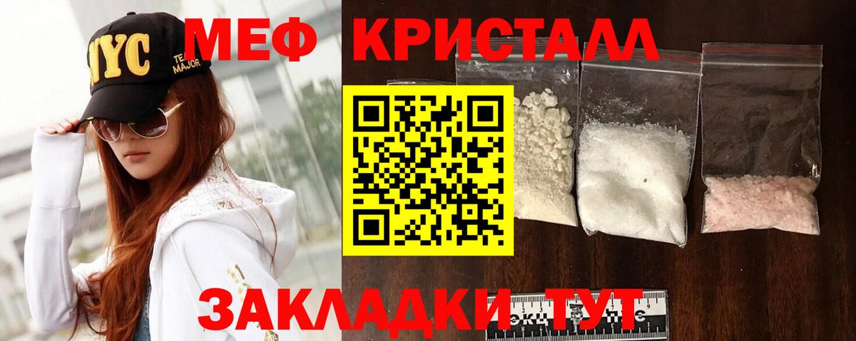 Коряжма  МЕФ мука  МЯУ-МЯУ  Вход с VPN 