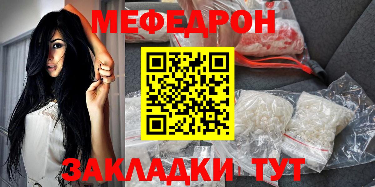 МЕФ  Коряжма