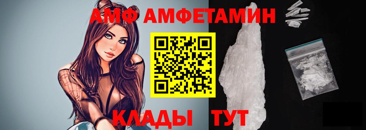 МЕТАМФЕТАМИН мет  МЕТАМФЕТАМИН мет  Вход с VPN  Коряжма 
