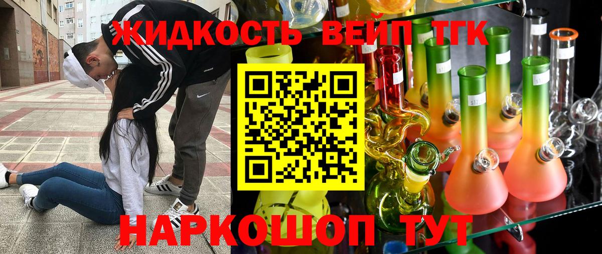 купить наркотик  Вход с VPN  Коряжма  Дистиллят ТГК гашишное масло 