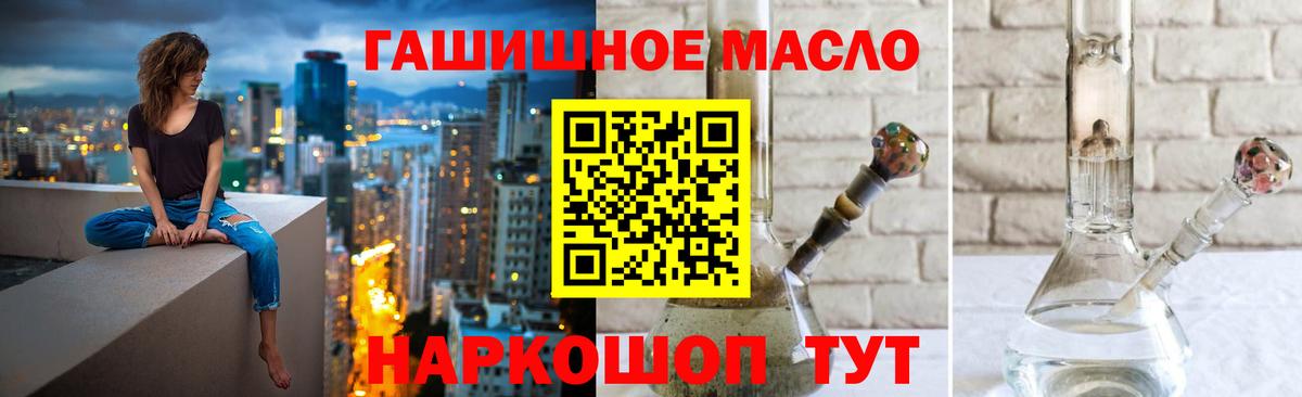 Дистиллят ТГК вейп Коряжма