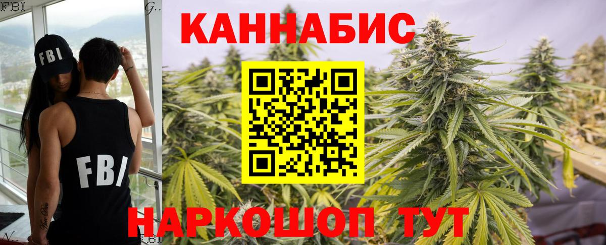 Бошки марихуана White Widow  Вход с VPN  Каннабис LSD WEED  Коряжма 