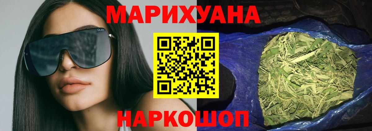 Марихуана Amnesia Коряжма